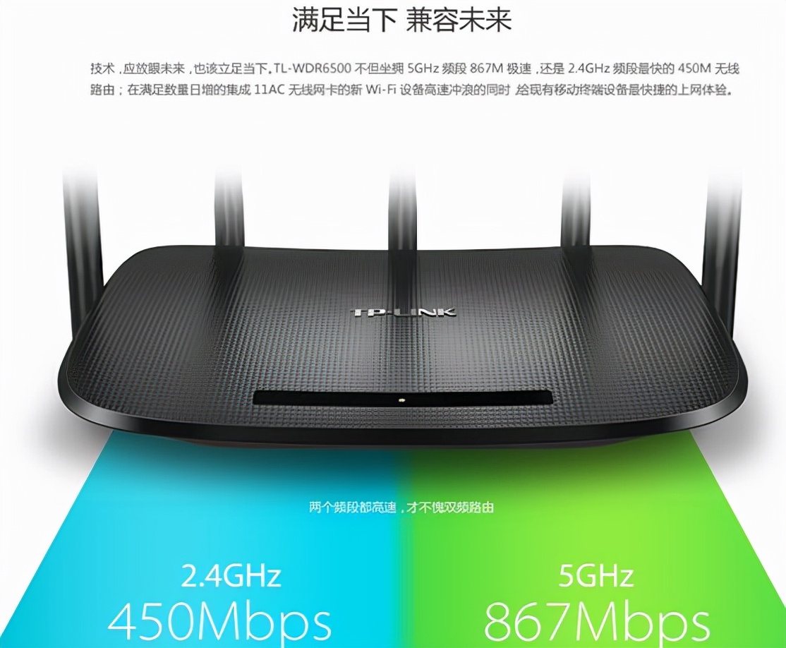 What is the difference between one, two and three antennas of a