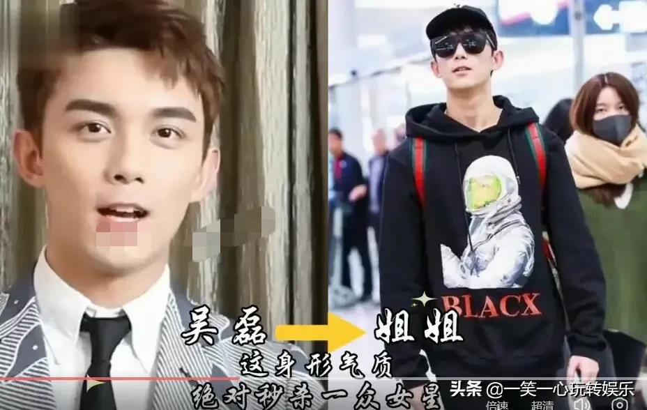 Wang Yibo My sister is the most beautiful, Xiao Zhan Just look at me