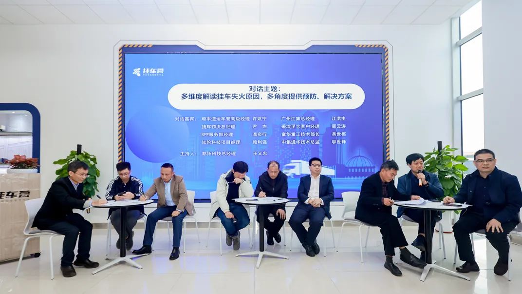 Fire Yanyi!Why does the trailer catch fire? iMedia