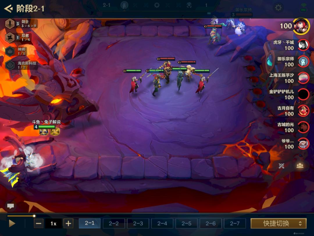 Battle Of Golden Shovel Time And Space Rift Super Cool Lineup Kills Sword Demon With An Average Damage Of 1w Per Game Inews
