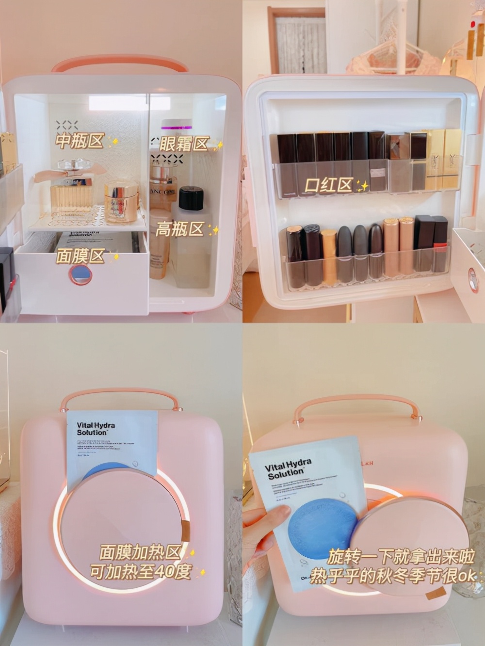 GEVILAN beauty refrigerator, partition storage + smart preservation