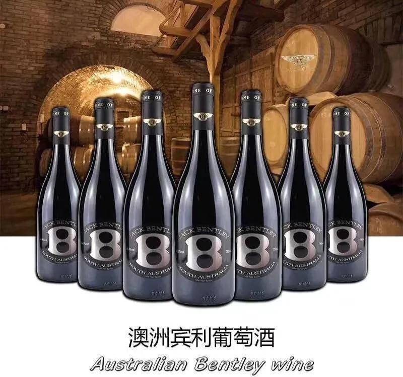 Bentley Jacques Black Label Shiraz Dry Red iMedia