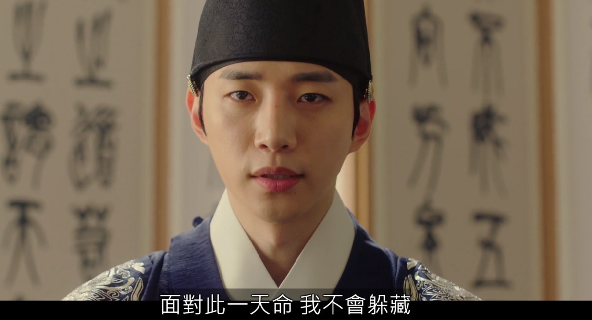 Echoing before and after the ending of "Red Sleeves" The sachet is