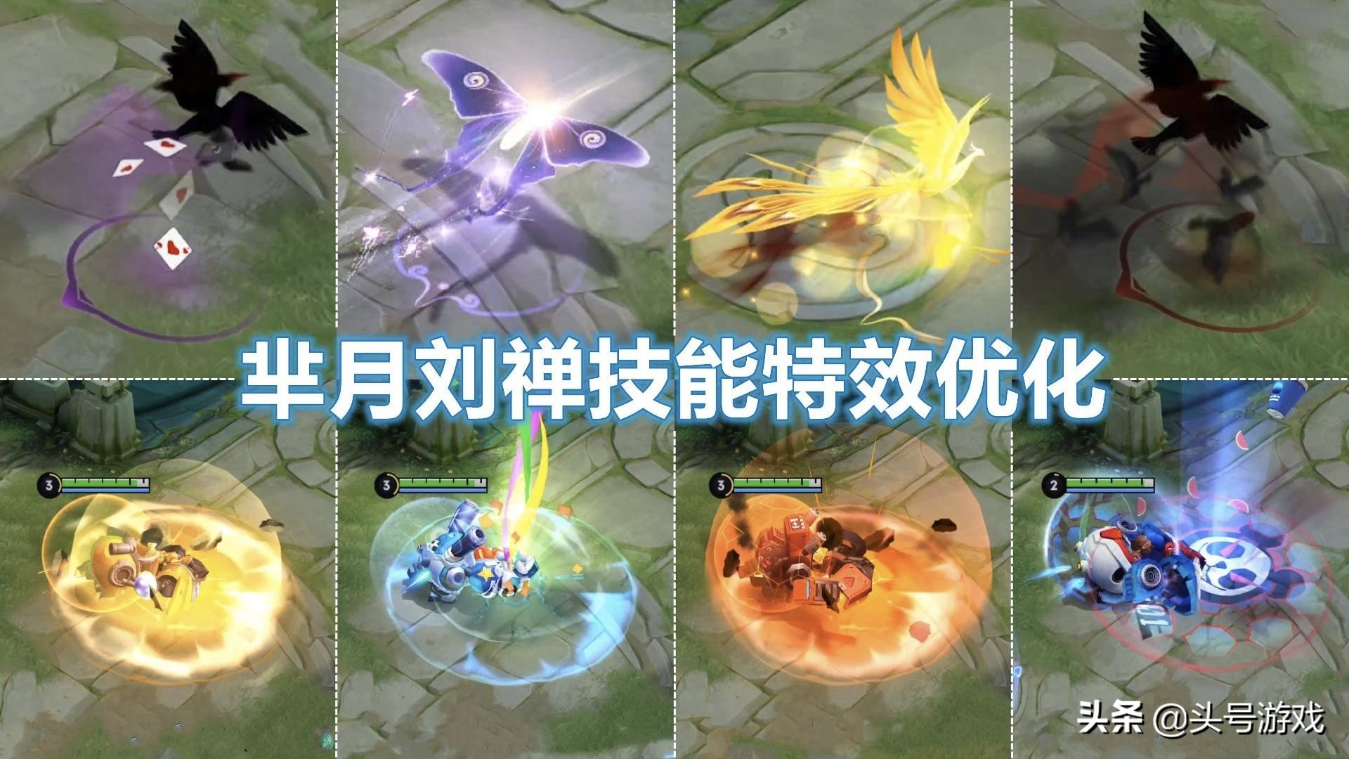 芈月 刘禅特效优化美哭 李信一念神魔品质升级 鲁班七号笑了 资讯咖