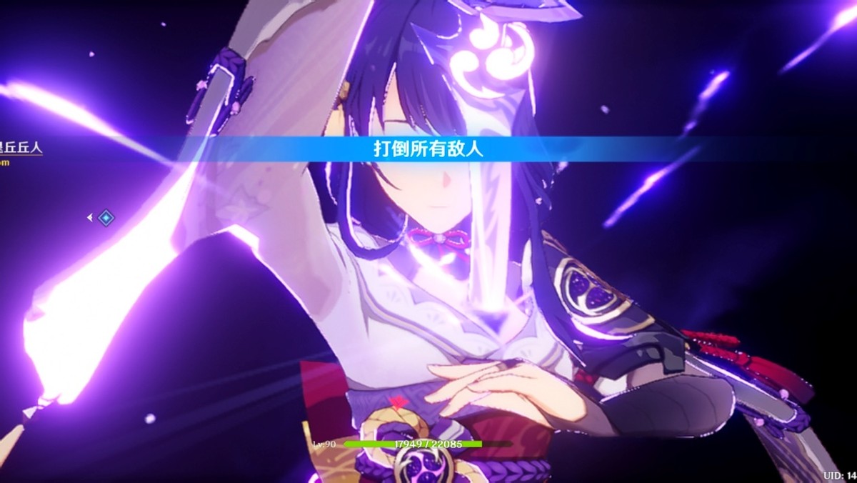 Naginata Rice Genshin Impact: Didn't you draw the rice light of Naginata for Thor ...