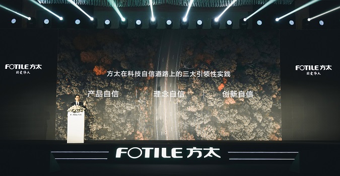 Fangtai releases new kitchen appliances in 2022, Sun Liming