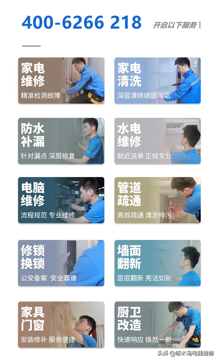 What causes frost in the refrigerator?and share solutions iMedia