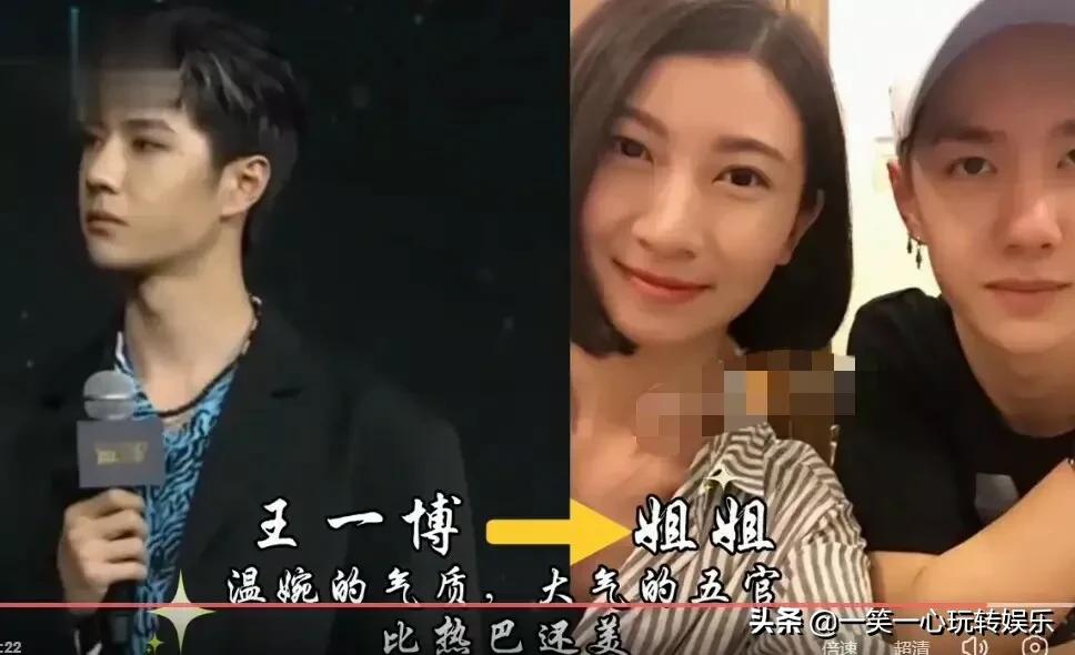 Wang Yibo My sister is the most beautiful, Xiao Zhan Just look at me