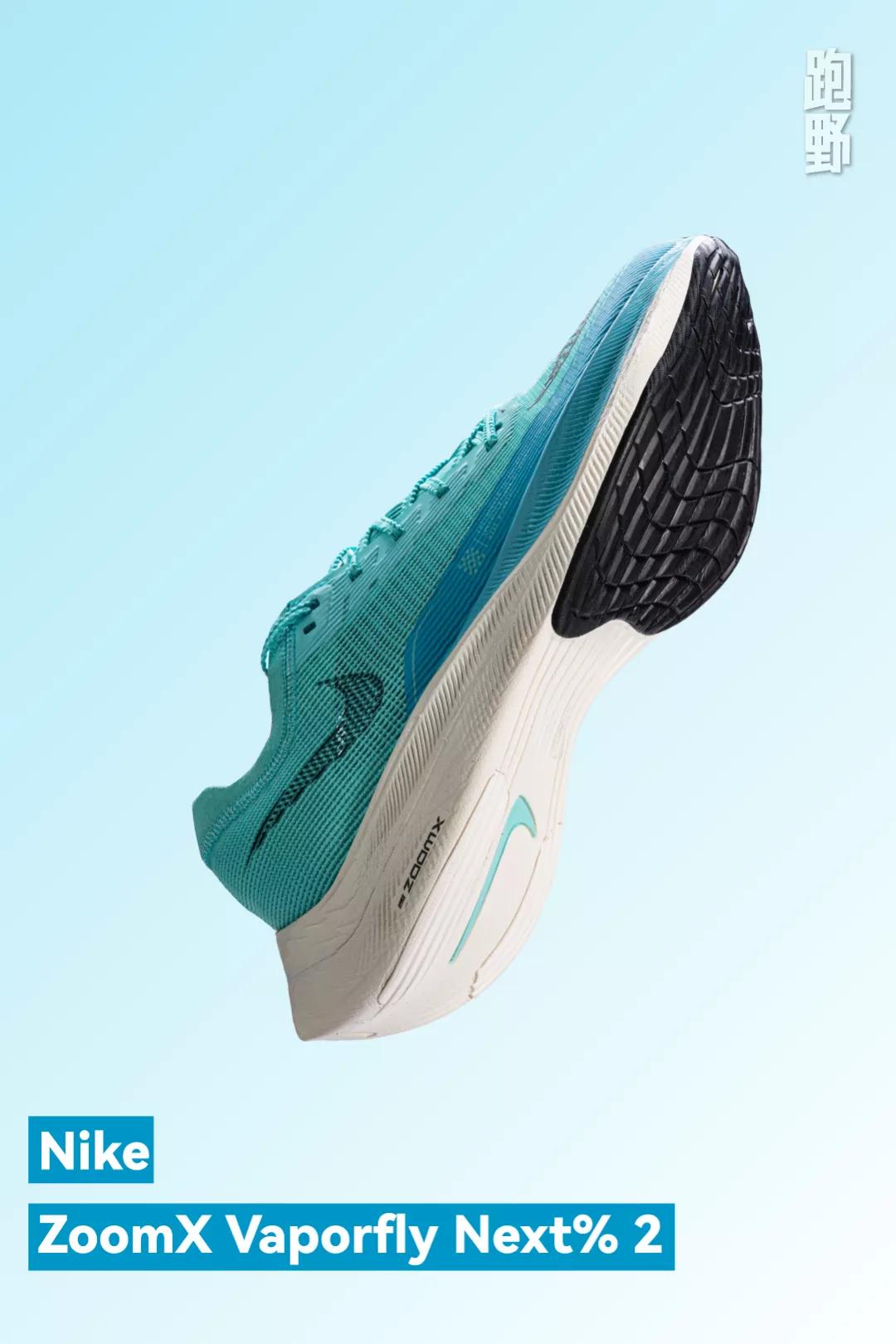 asics vaporfly killer