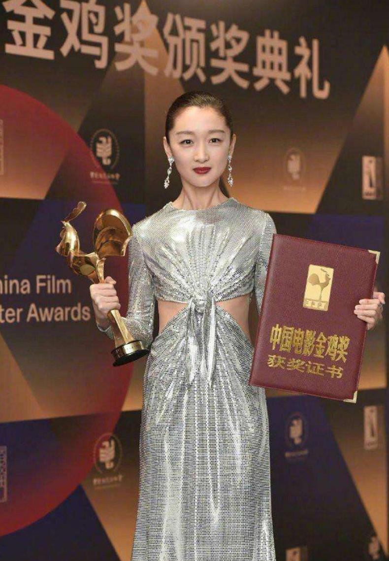 🇨🇳1/31 - Zhou Dongyu's Birthday