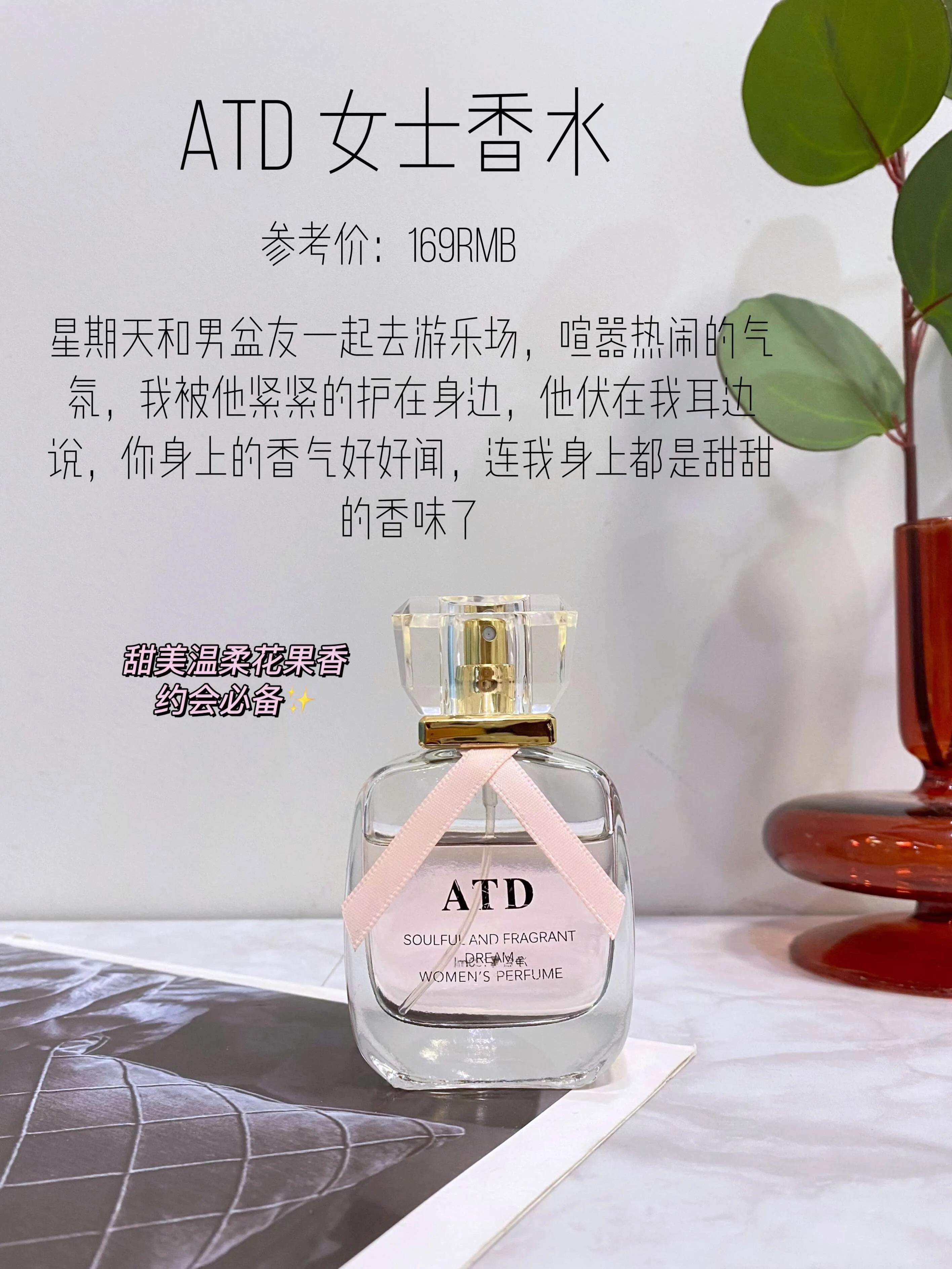 100 Yuan Perfume Roll King!Makes you smell beautiful!My classmates call