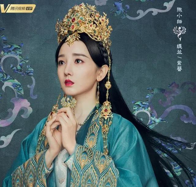 Photo of the beautiful concubine Chen Xiaoyun in 