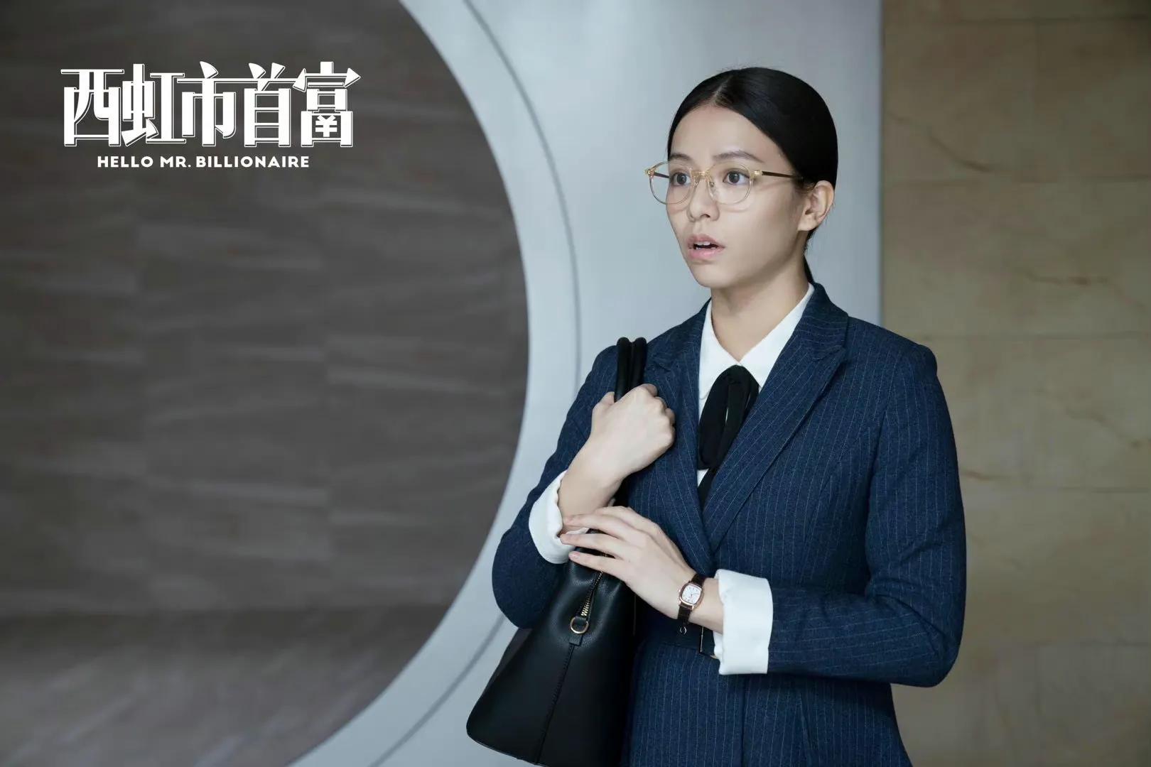 The real heroine Xia Zhu in "The Richest Man in Xihong City" - iMedia