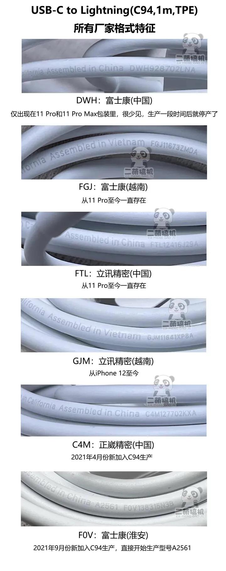 How to identify true and false Apple original Lightning data cable can