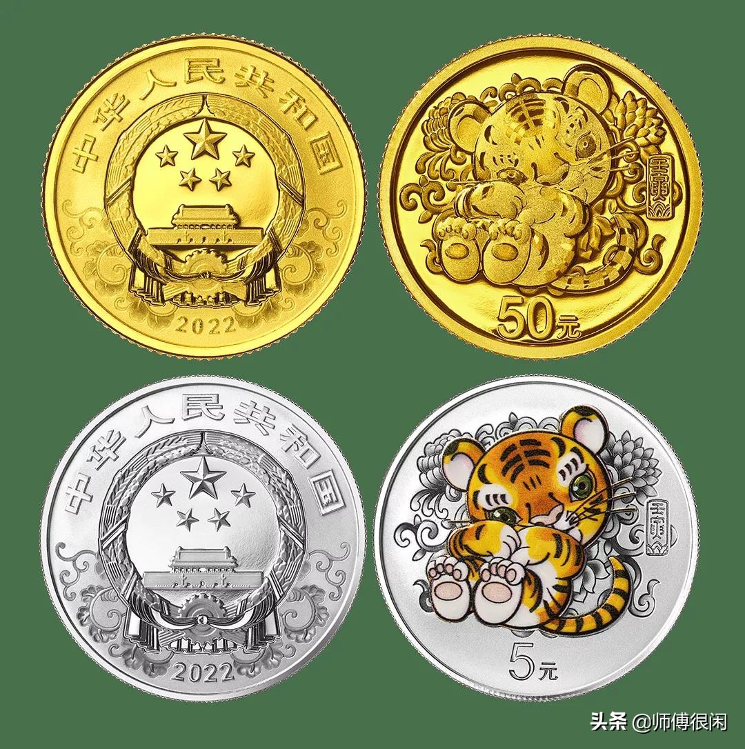 Spring Metal Coin On the last day of the Spring Festival holiday, a list of popular gold ...