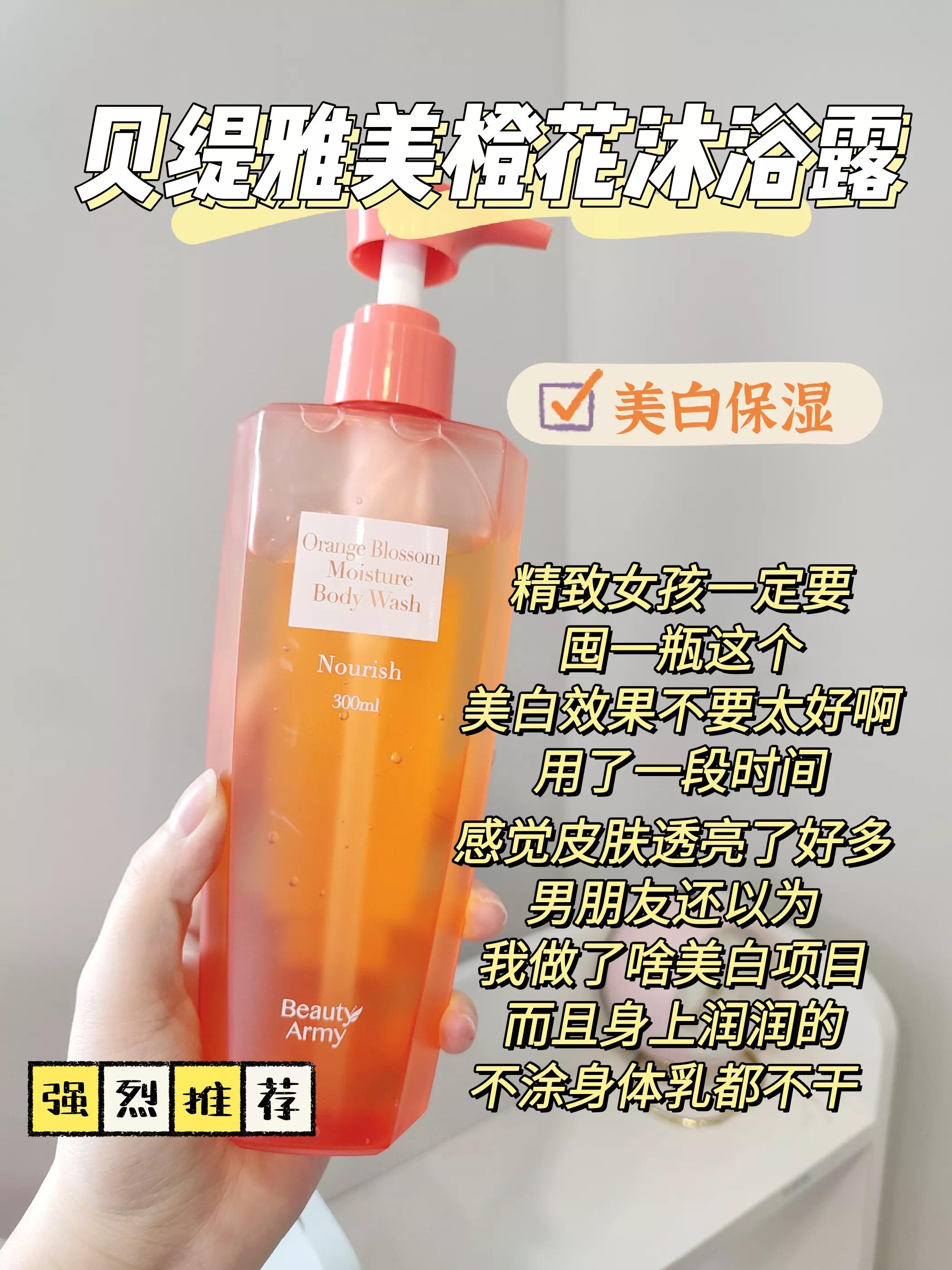 Strong these three shower gels in the supermarket must