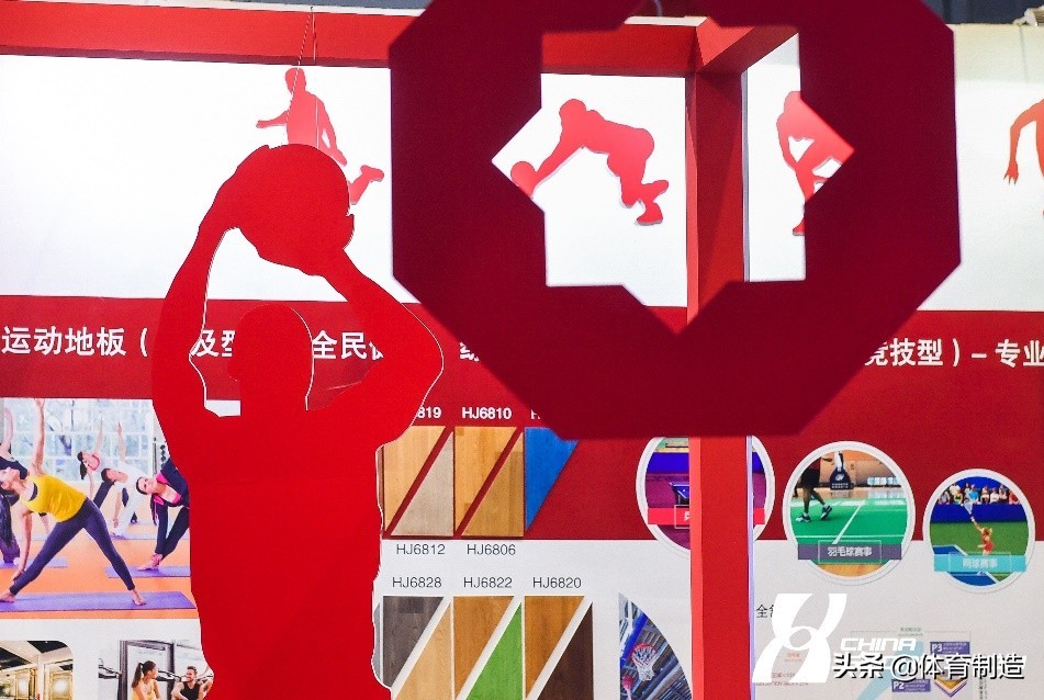 In the first year, China's sporting goods industry has opened a "new