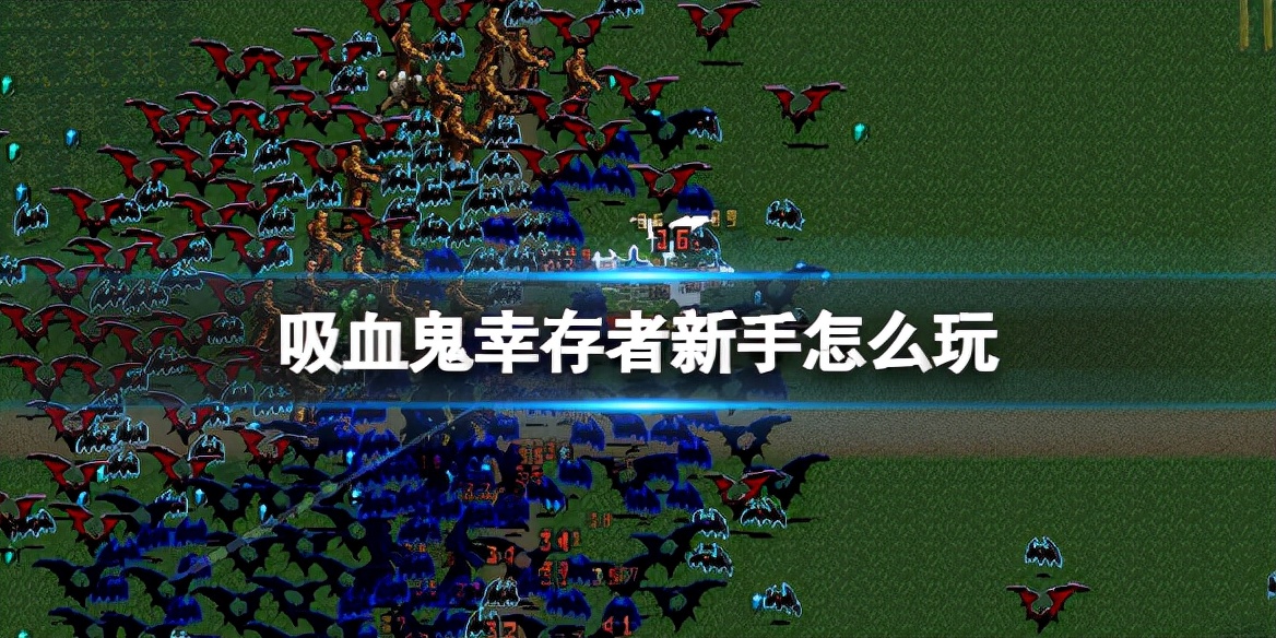 Vampire Survivor Chinese Version Download Vampire Survivor Download Free Installation Version Inews