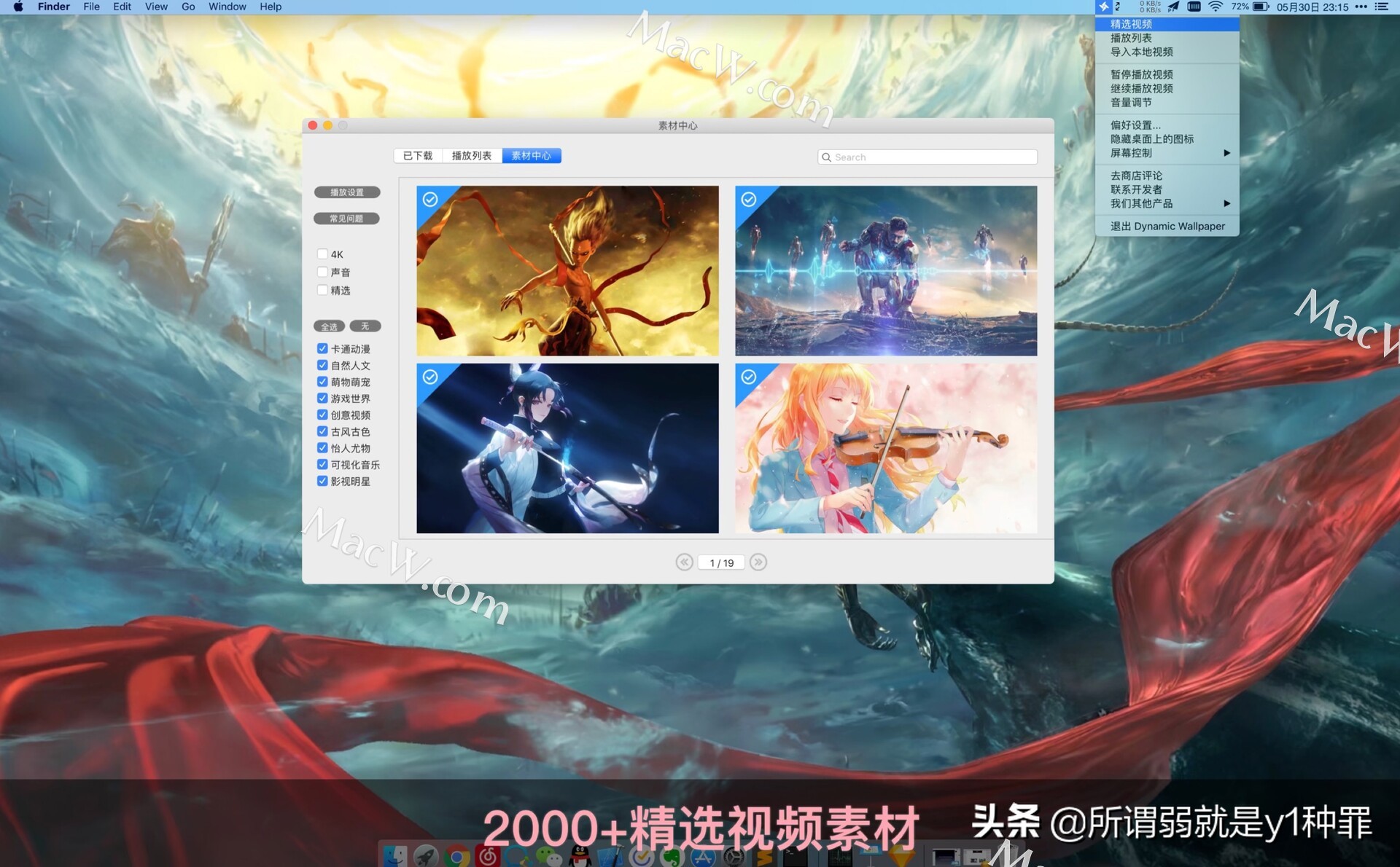 Live wallpaper Dynamic Wallpaper smart your desktop iMedia
