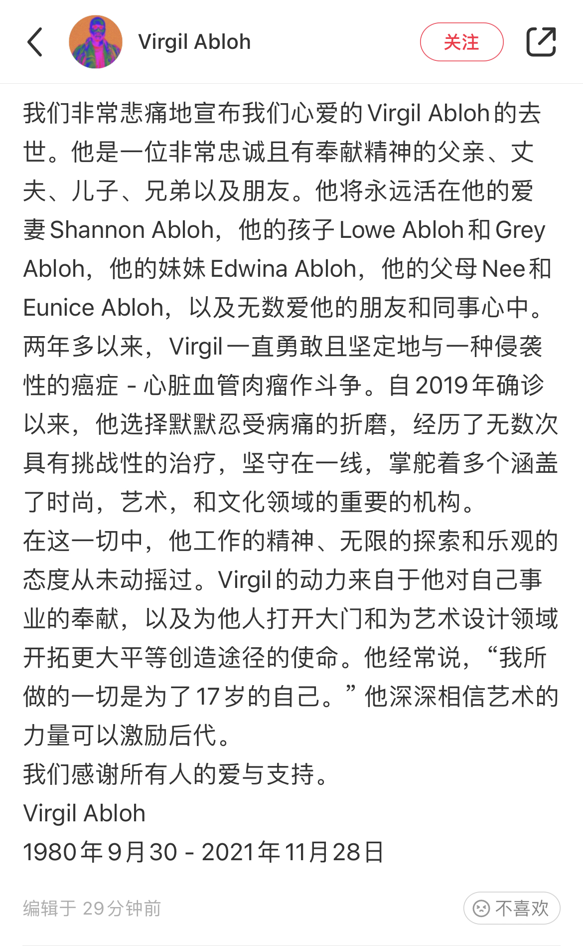 virgil abloh first black