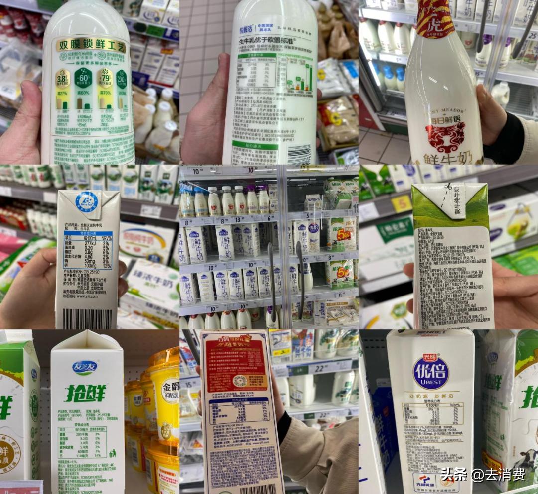 Bright Sanyuan Junlebao, the third pole of China's dairy industry iMedia