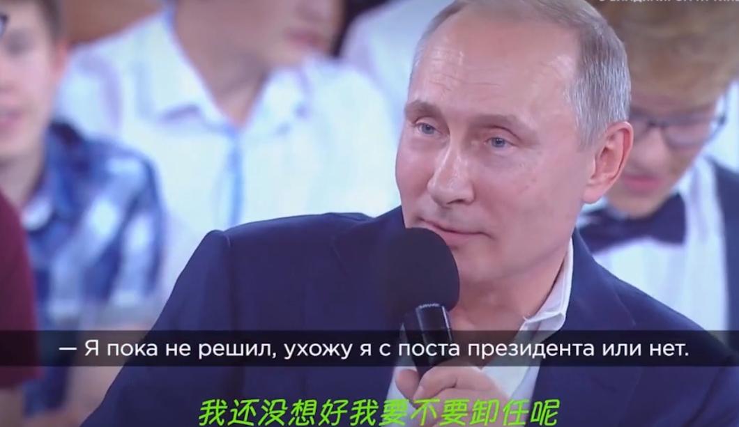 2021 4-year-old boy asks: Can I be president if I love sleep?Putin ...