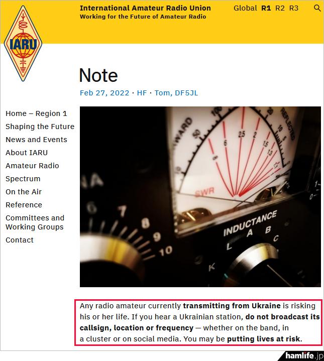 Ukrainian and Russian radio amateurs compete for suspected Russian