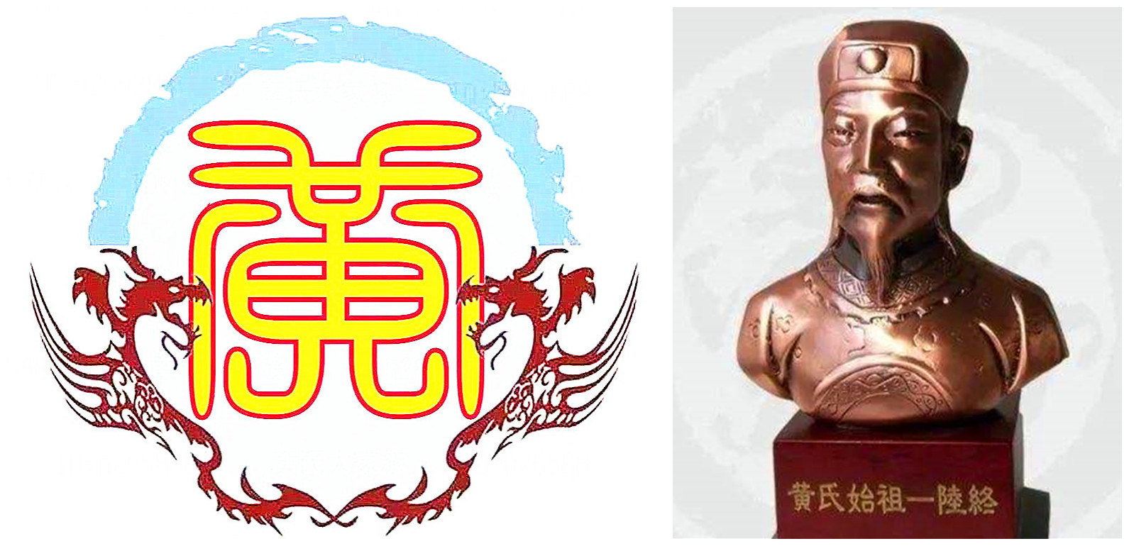 A Brief History Of Huang's Surname, Five Origins, Three Branches, Boyi ...