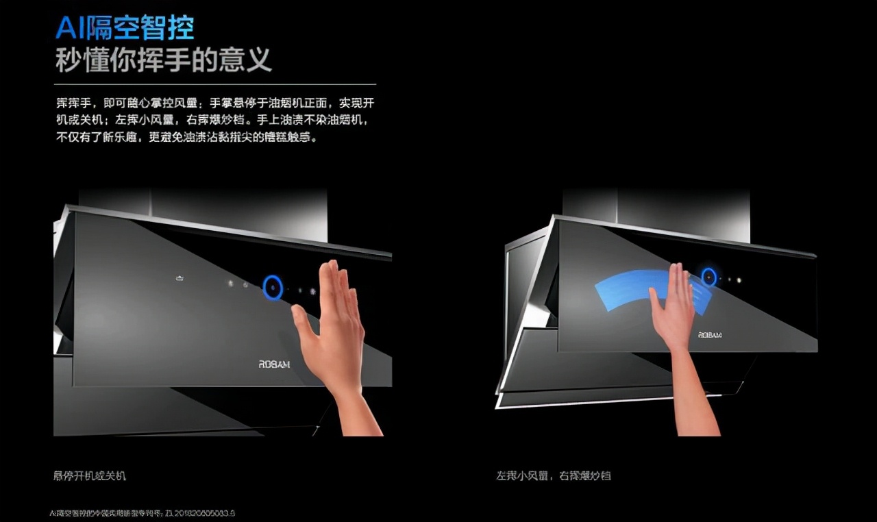 How to choose a new range hood?Boss 5915S range hood is smart and does