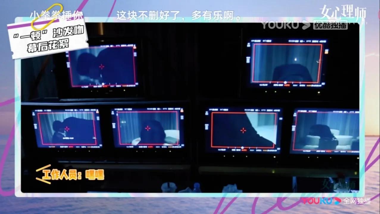 "Female Psychologist" 6 camera kiss scenes exposed, they are the