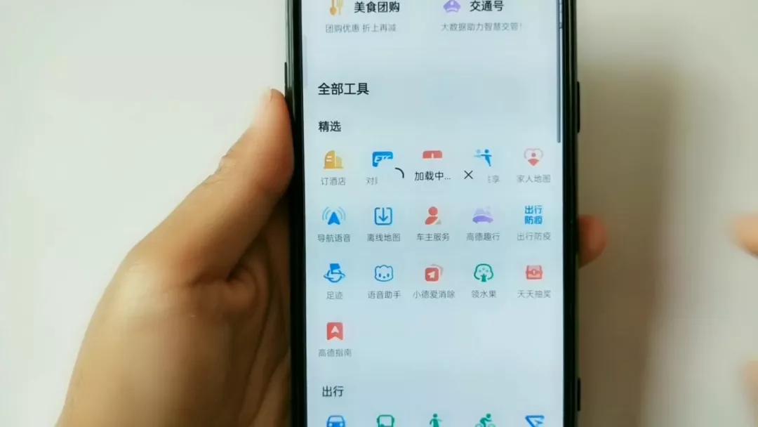 How to use navigation without this, it's easy iMedia