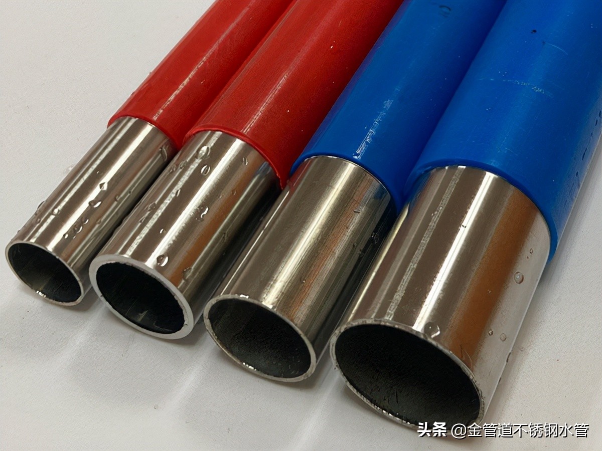 Will stainless steel water pipes affect water quality? iNEWS