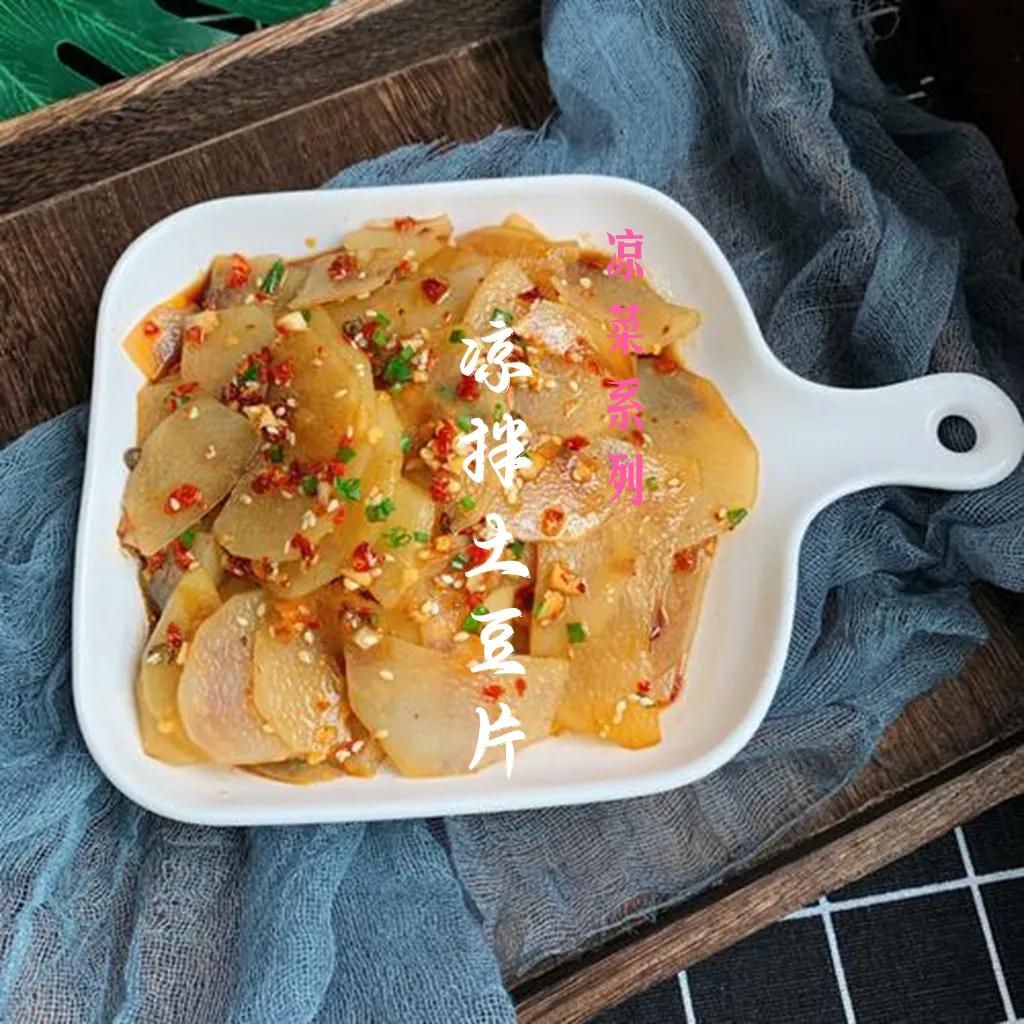 Cold Potato Chips iMedia