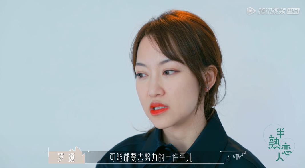 半熟恋人 黄瑞恩和罗颖能走到最后吗 两人目前存在哪些困难 资讯咖 半熟恋人 黄瑞恩和罗颖能走到最后吗 两人目前存在哪些困难 资讯咖