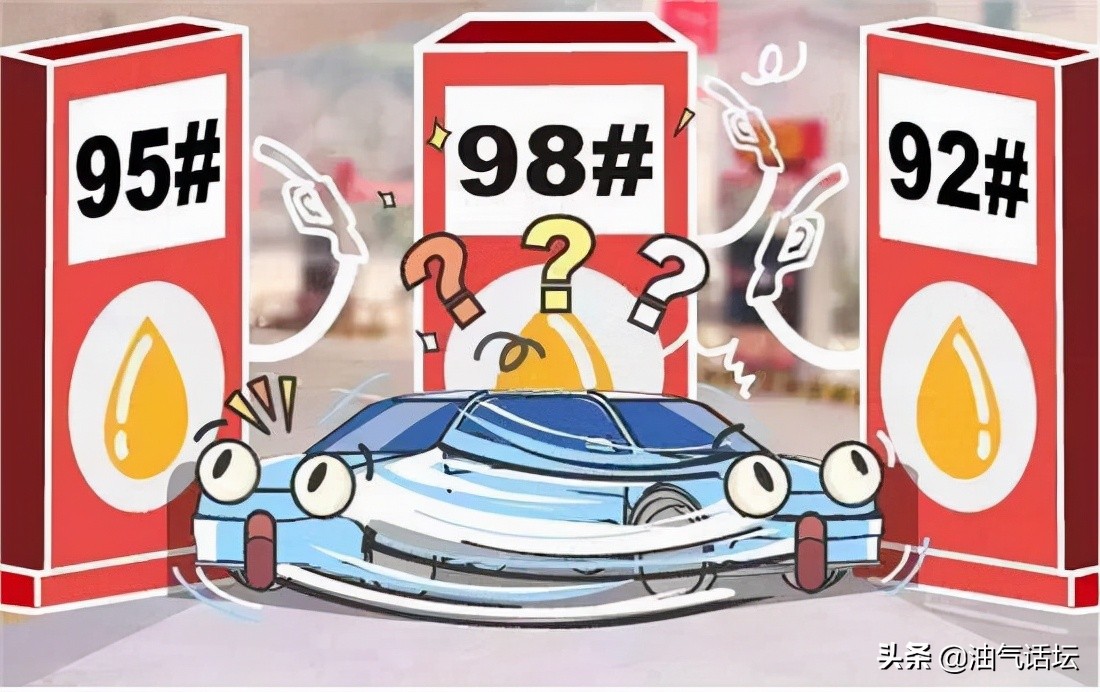 How much does a liter of gasoline weigh?What is the difference? iMedia