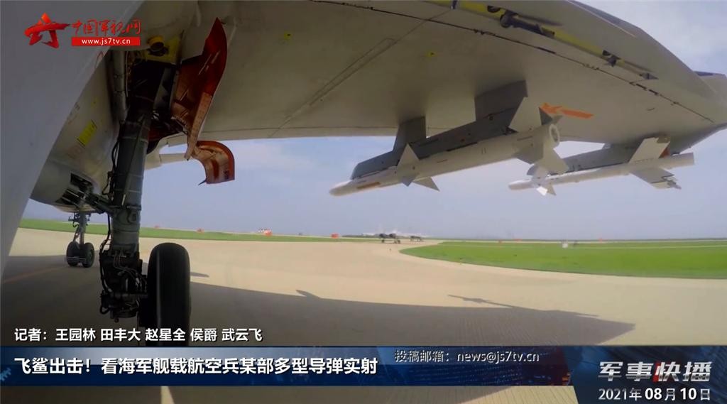 The R27 missile missed the target seriously, but China bought thousands ...