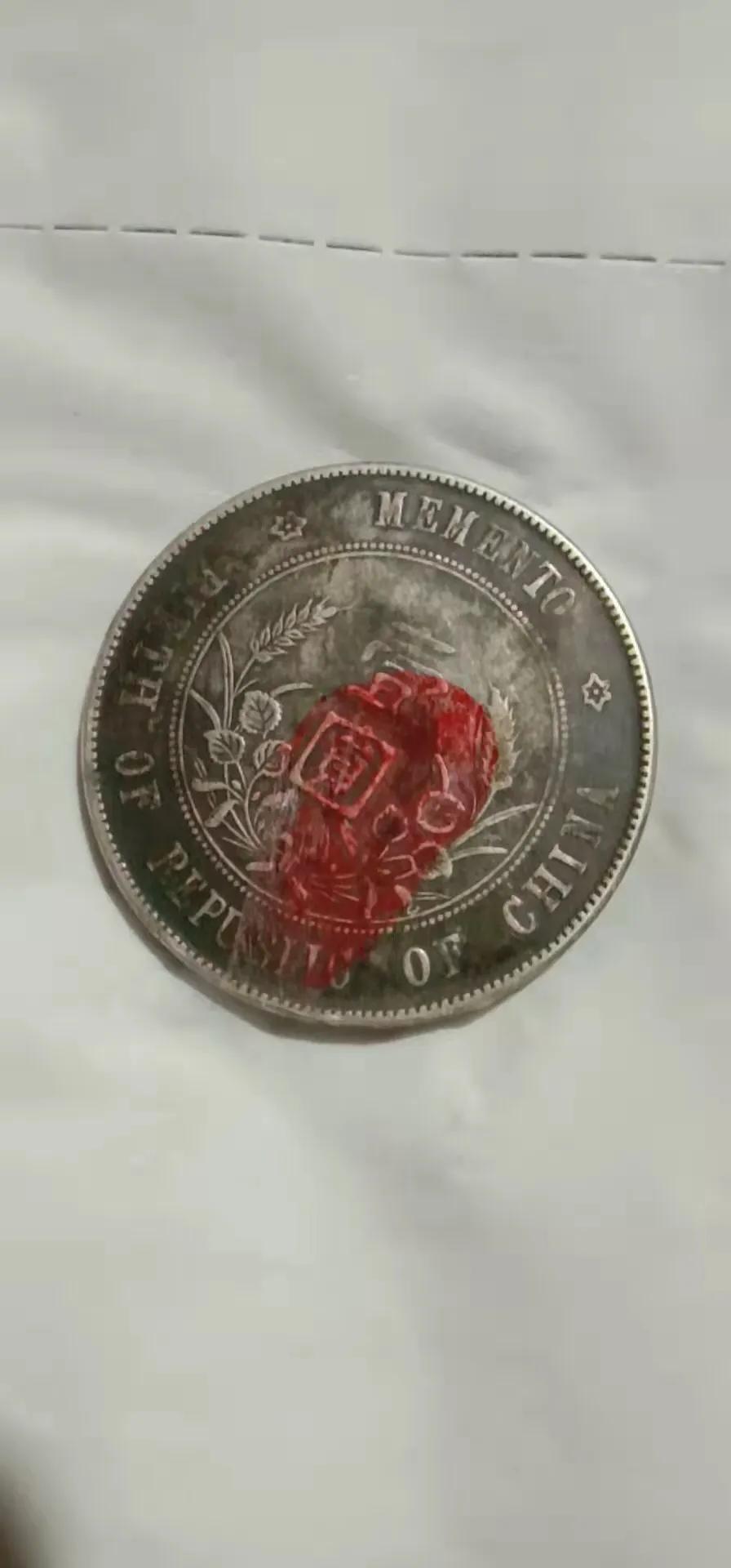 How much is the founding commemorative coin worth? iMedia