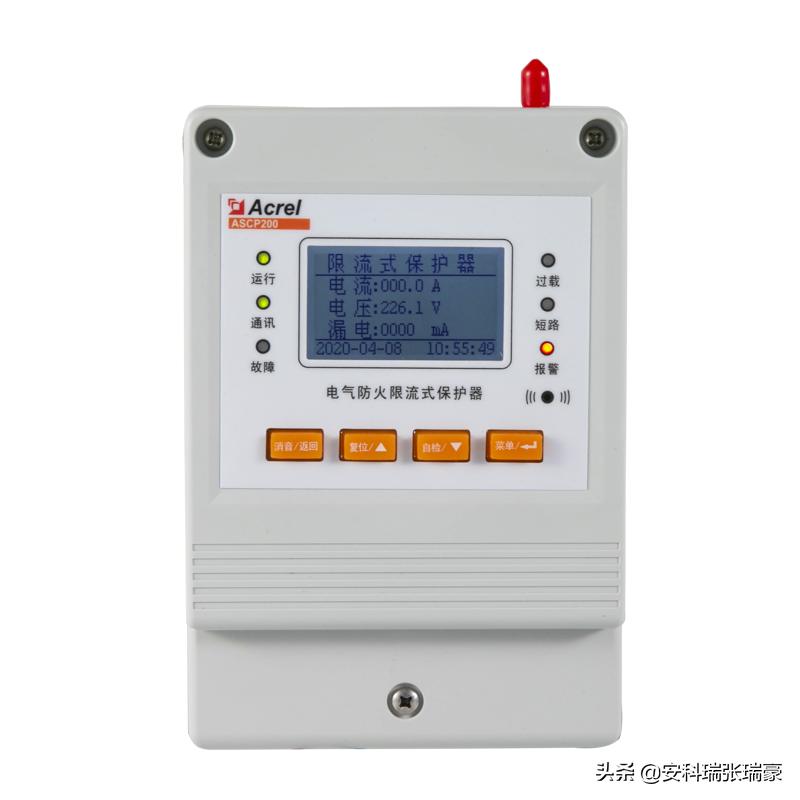 ASCP20040B Current Limiting Protector iMedia