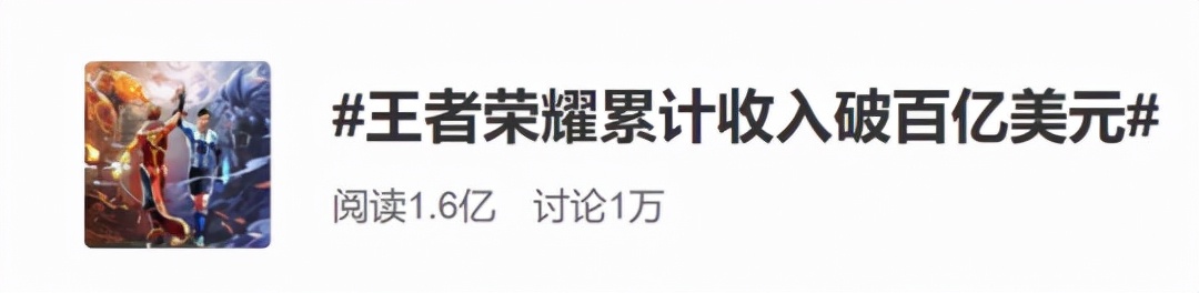The Cumulative Revenue Of King Glory Is 60 Billion Yuanshen s Revenue Is 11 4 Billion And The 