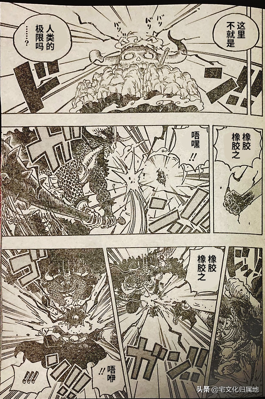 Chapter 1036 Individual Sinicization The Dividing Line Between The Old And The New Era Is About To Be Born Inews