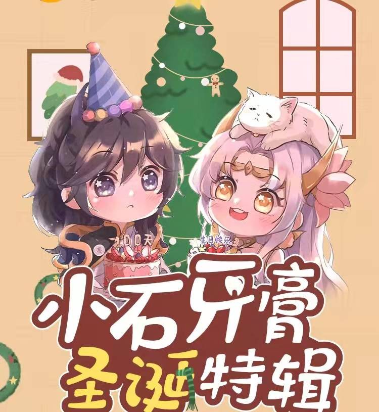 Toothpaste Birthday Xiao Shi Gave Out 100 Sets Of Diao Chan Skins Who Doesn T Love Such A Girlfriend Inews Toothpaste Birthday Xiao Shi Gave Out 100 Sets Of Diao Chan Skins Who Doesn T Love Such A Girlfriend Inews