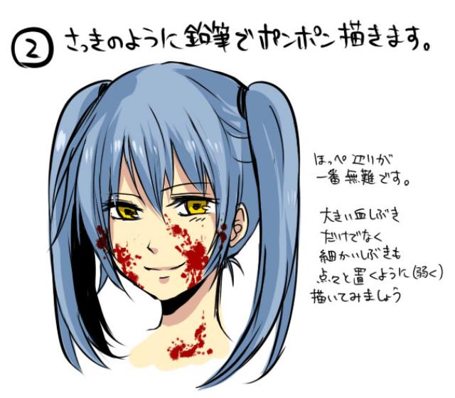 How to draw splattered blood?Teach you how to draw blood splattered on