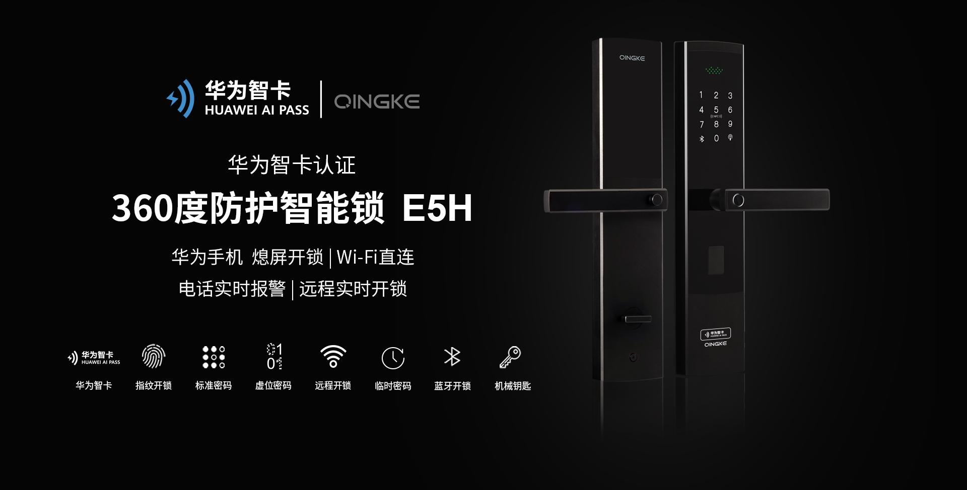 How to choose dry battery and lithium battery in smart lock? iMedia