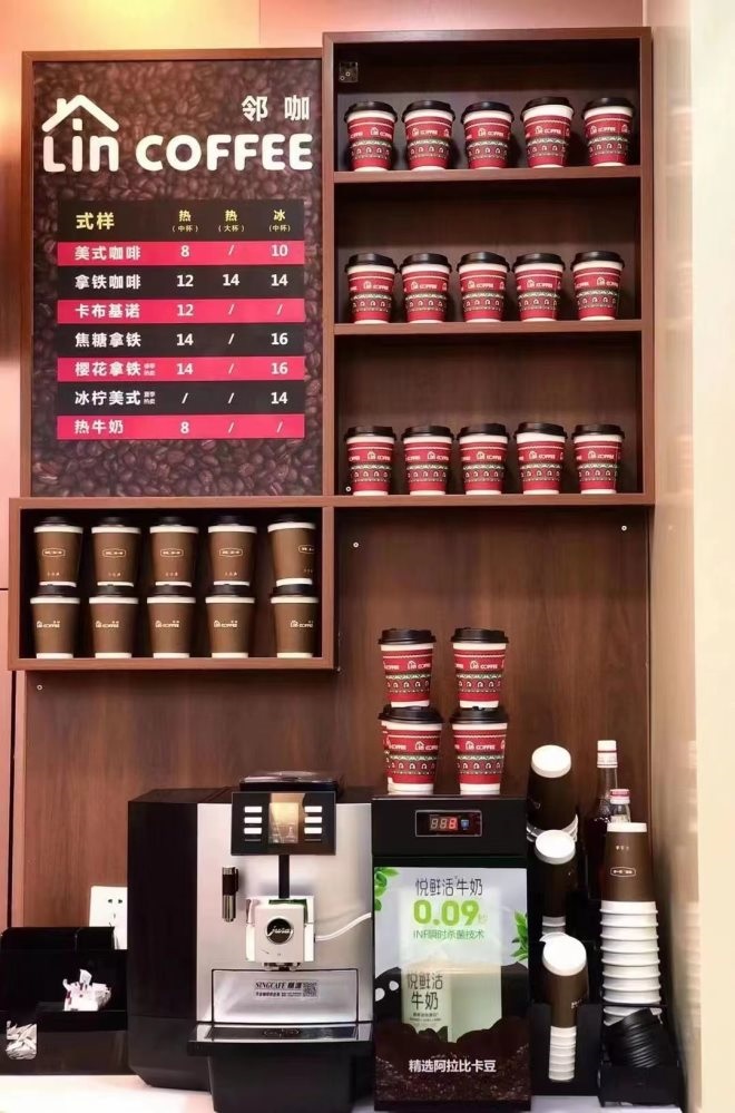 Is selling coffee in a convenience store a good business? iMedia