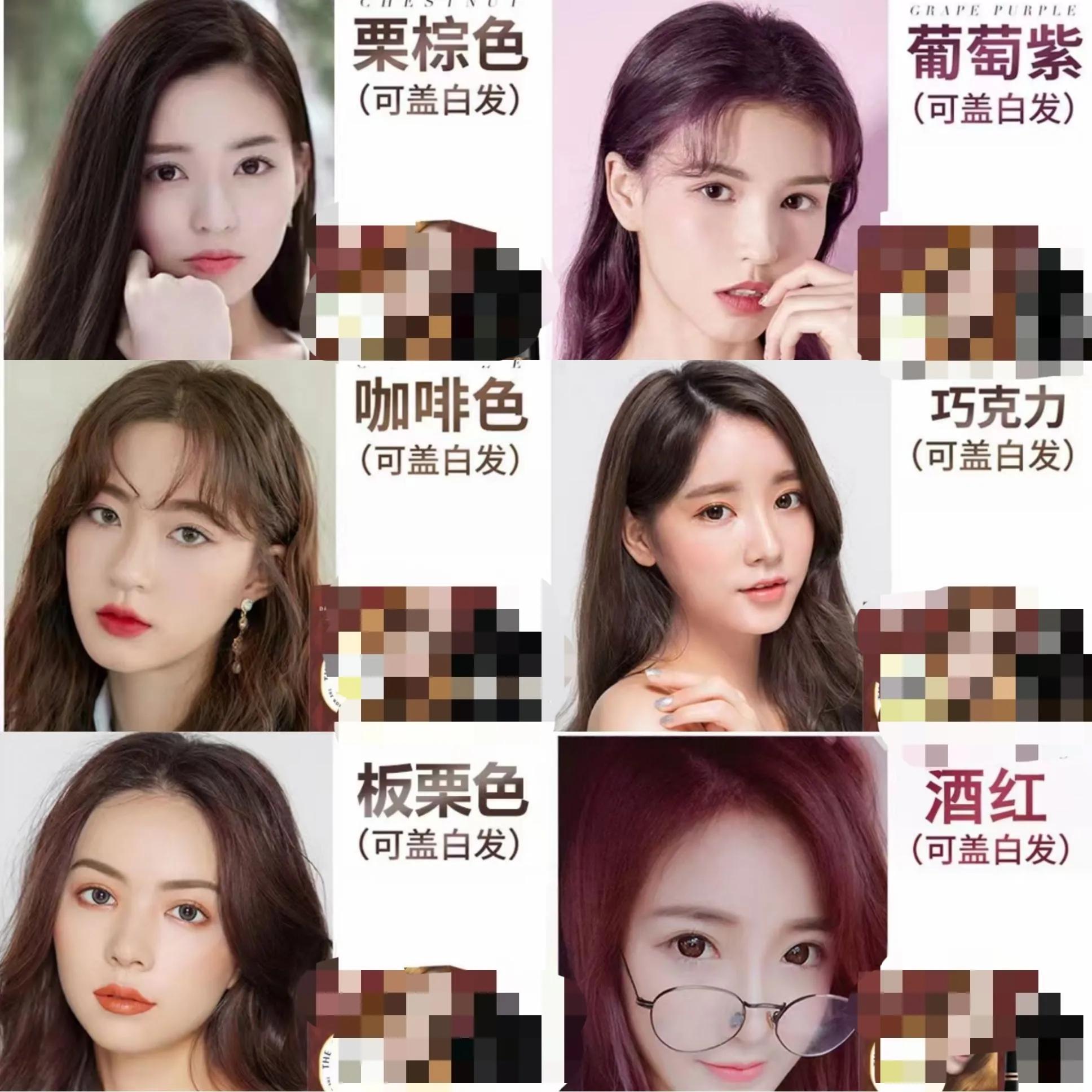 40岁以上有白发 适合染什么颜色即可以盖白发还能好看 资讯咖