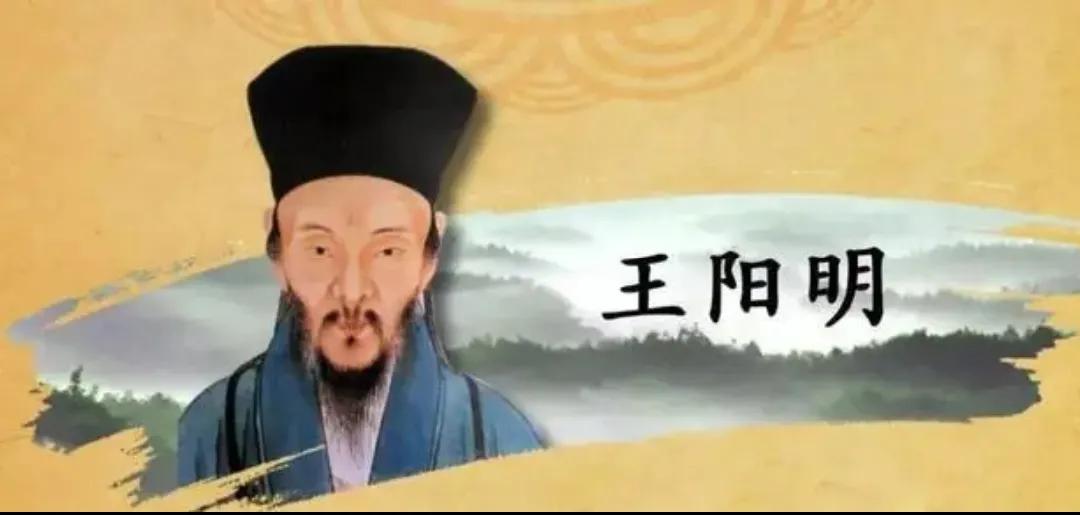 What Does Wang Yangming s to Conscience Express IMedia
