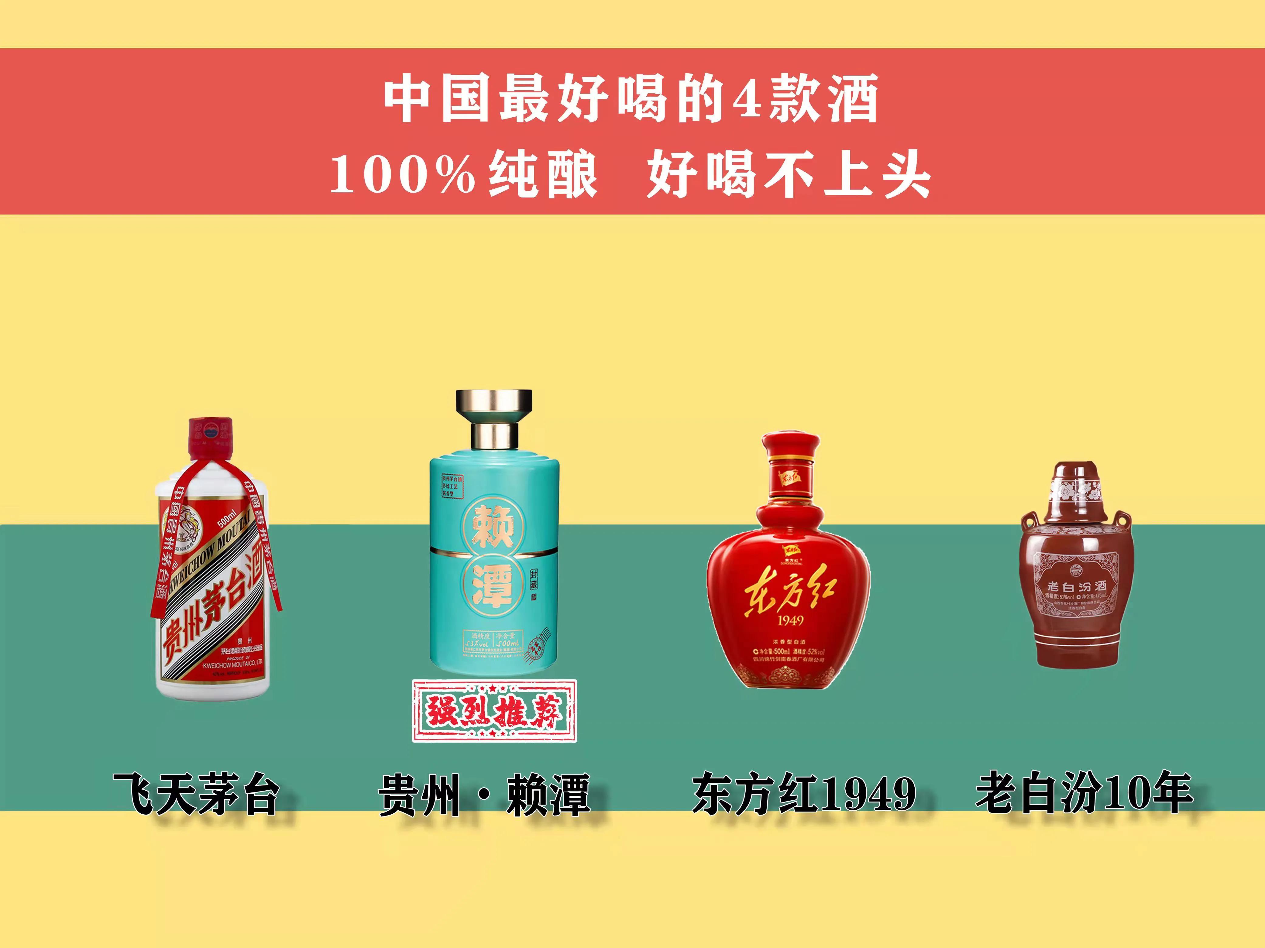 The 4 best wines in China, 100 pure brew is not good enough iNEWS